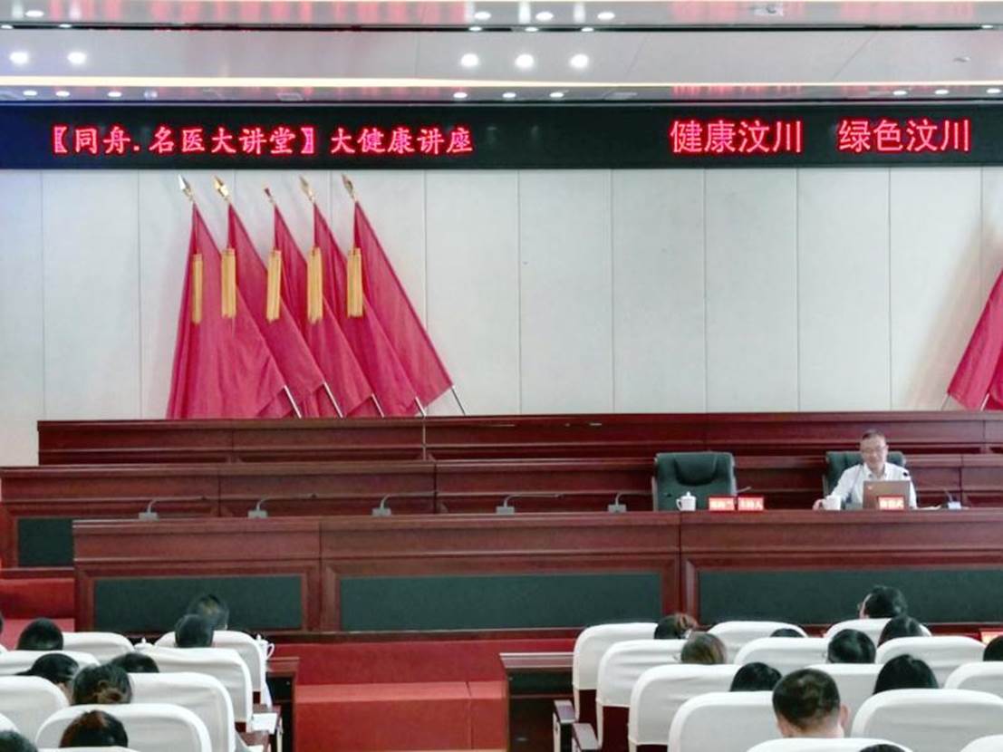 俞益武 教授