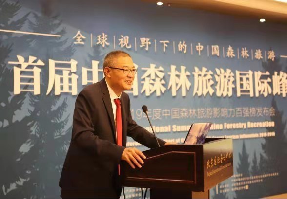 俞益武 教授